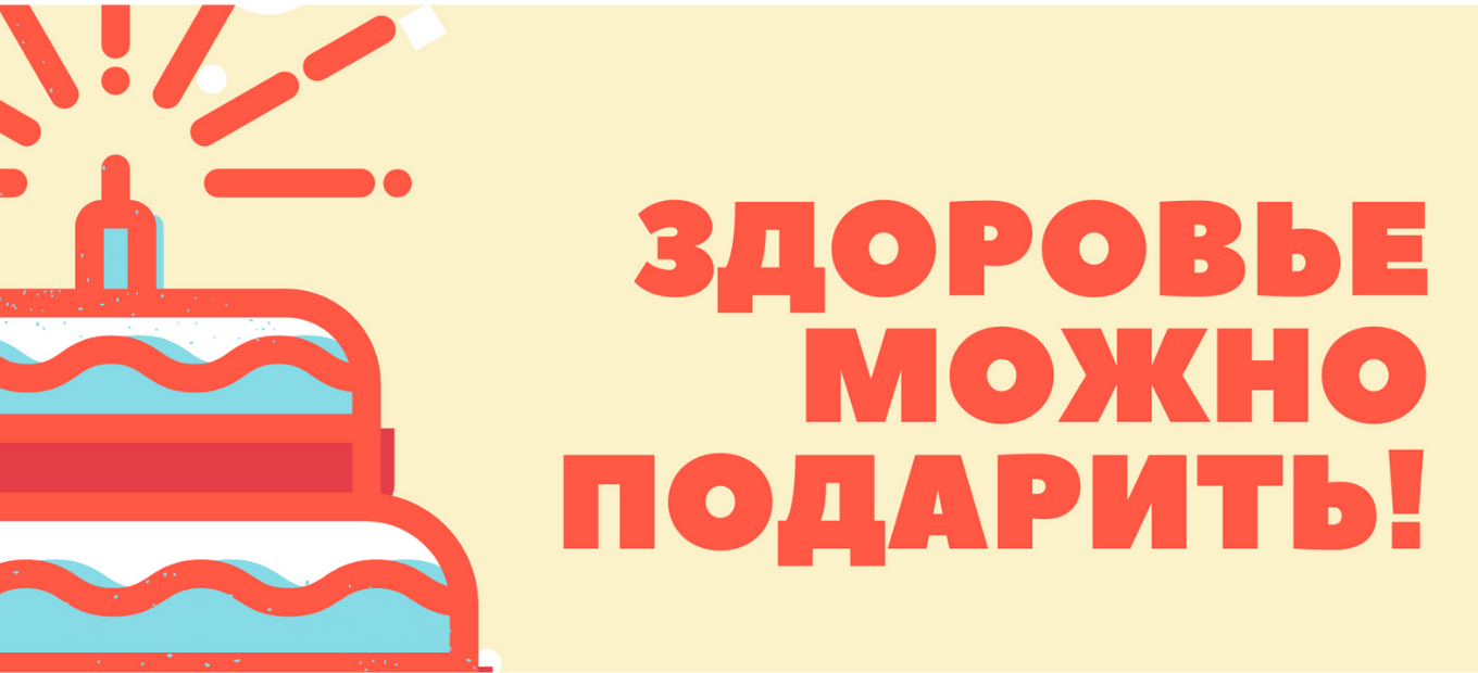 Заголовок
