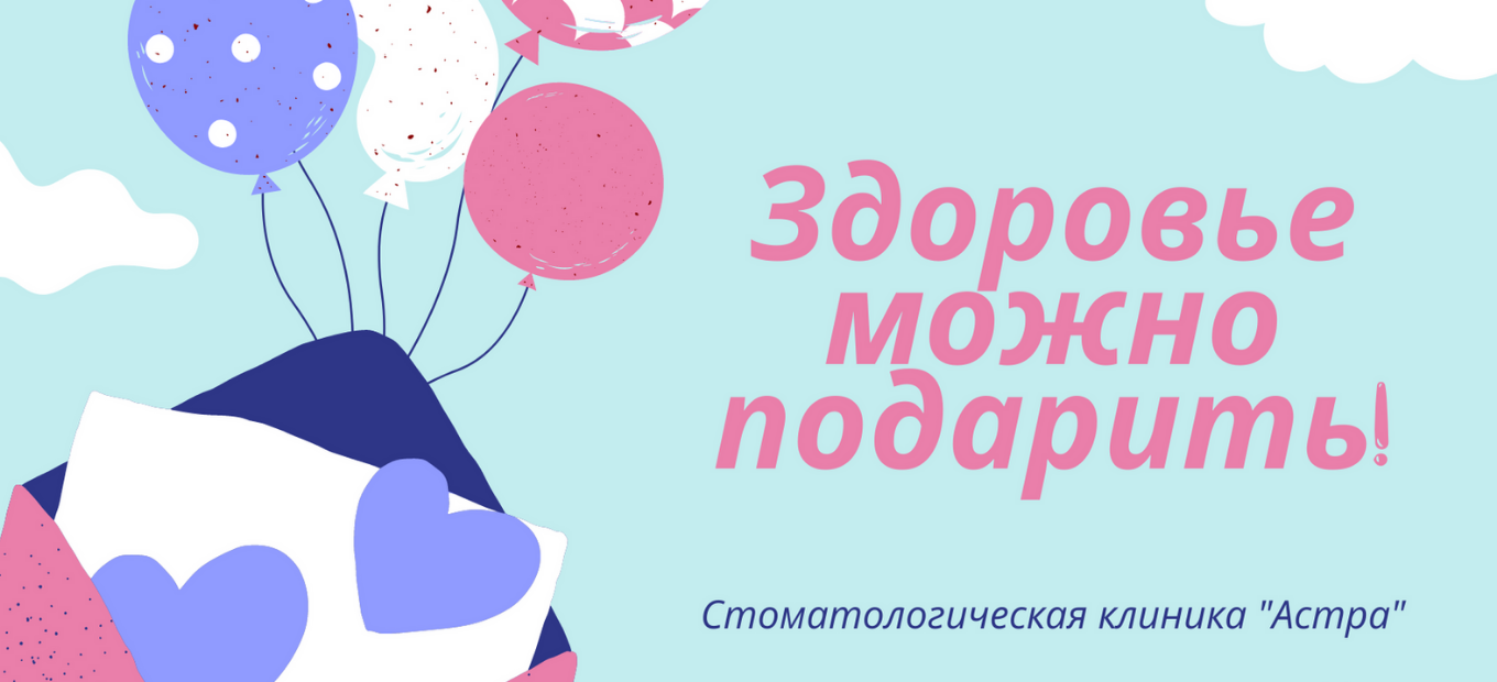 Заголовок