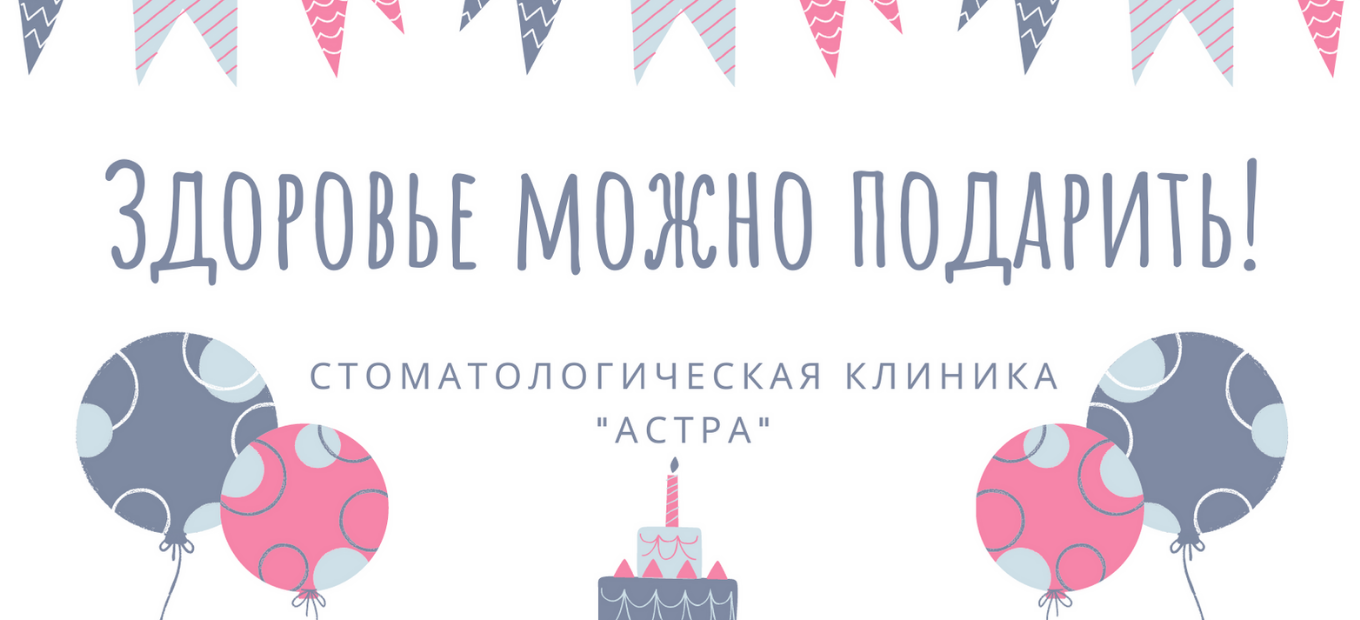 Заголовок